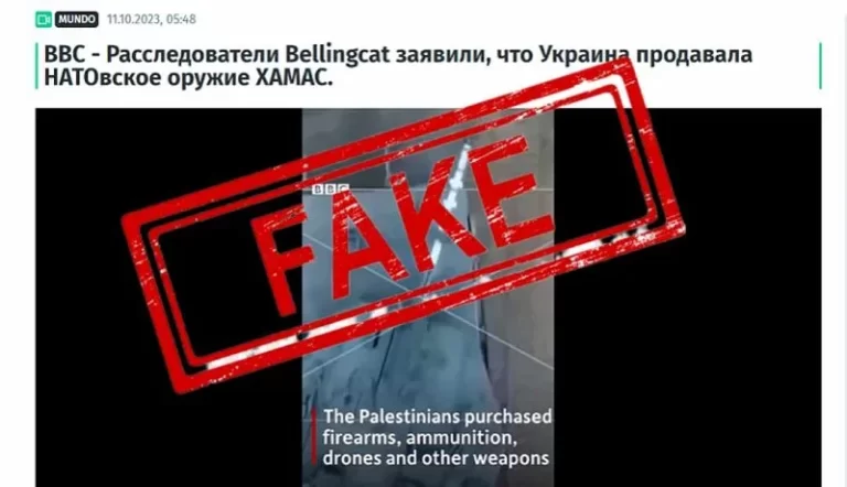 Руска пропаганда: Лажно видео за непостоечко истражување на Bellingcat дезинформира дека Украина префрла НАТО оружје на Хамас