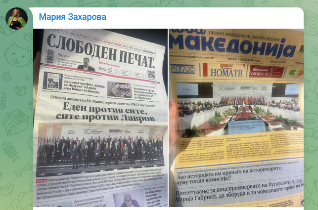 „Слободен печат“ за обвинувањата кон медиумот од Захарова: Изгорена од жарот на сопствената пропаганда